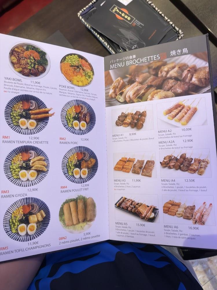 New Jioko. - Menu Image 3